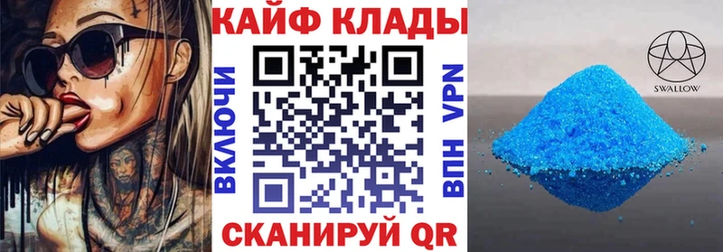 Купить наркотик аптеки Ахтубинск ГАШ  МАРИХУАНА  Амфетамин  Метамфетамин  COCAIN  Меф мяу мяу 