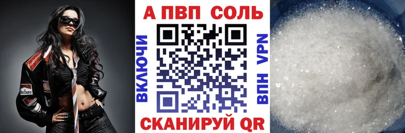 Альфа ПВП СК КРИС  даркнет сайт  МЕГА ссылка  Ахтубинск 