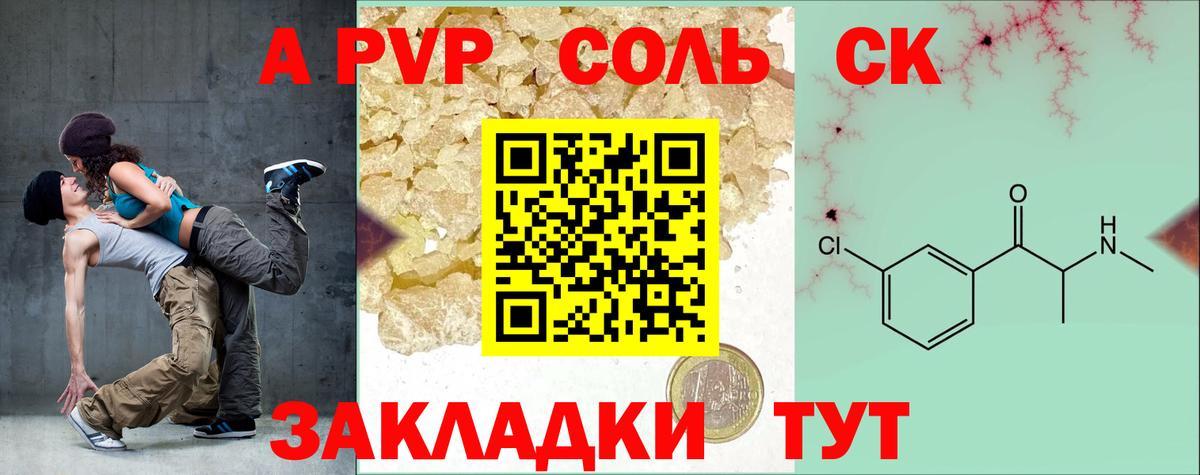APVP мука Ахтубинск