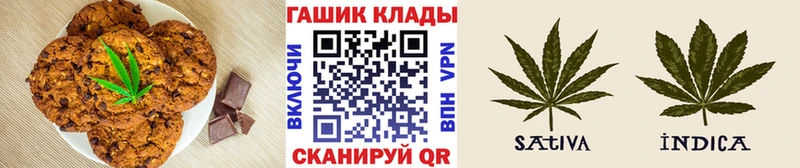 Canna-Cookies конопля  дарнет шоп  Ахтубинск 