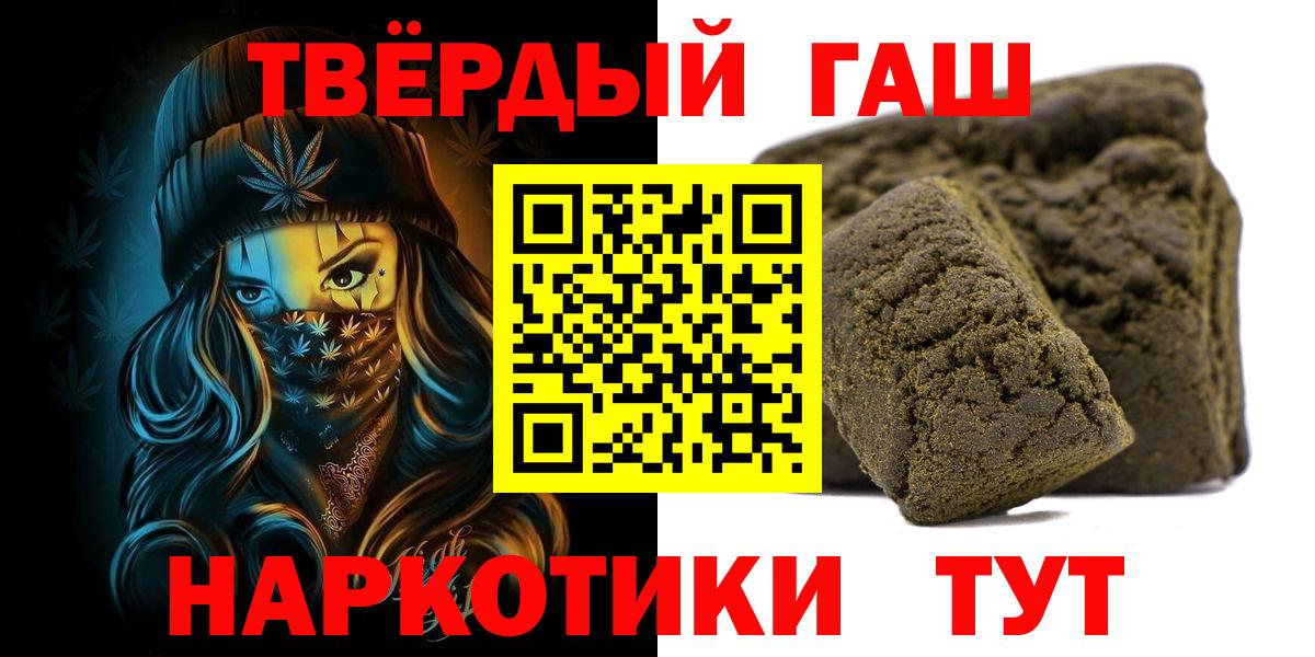 ГАШ VHQ Ахтубинск