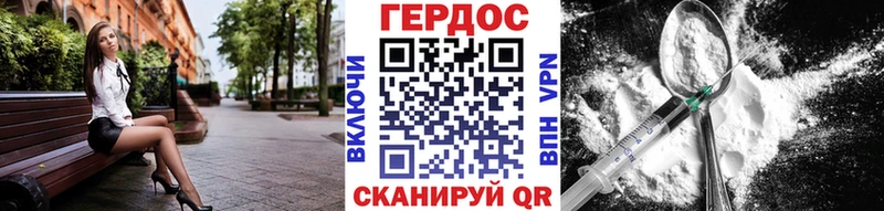 ГЕРОИН Афган  Ахтубинск 