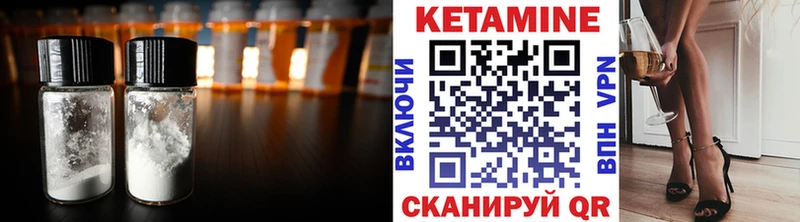 Кетамин ketamine купить наркоту гидра tor Ахтубинск