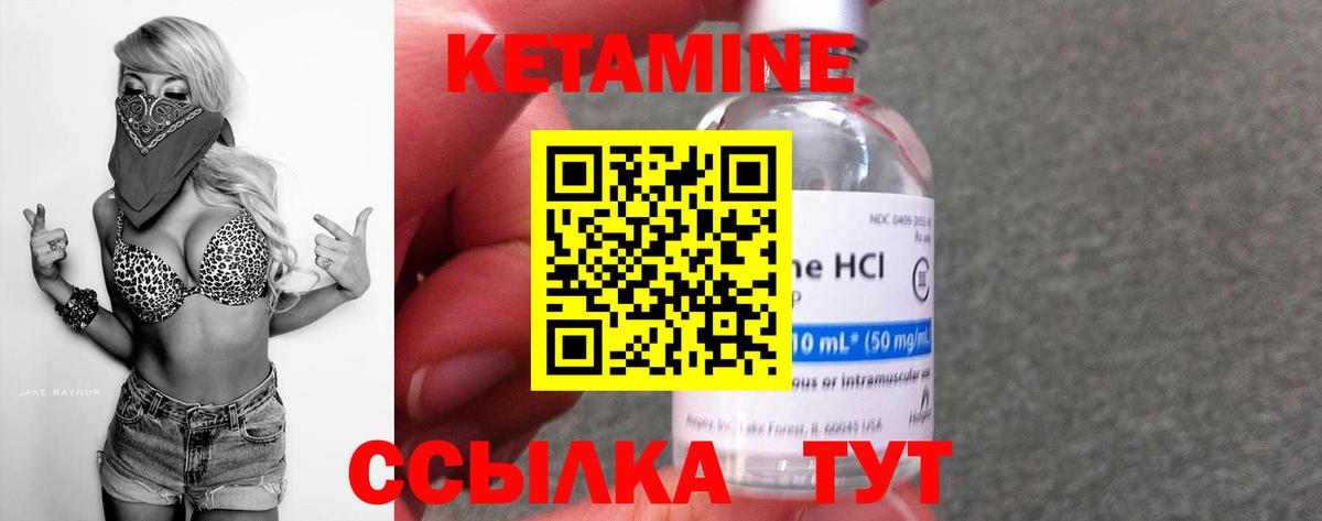 Амфетамин Ахтубинск