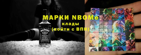 PSILOCYBIN Алексин