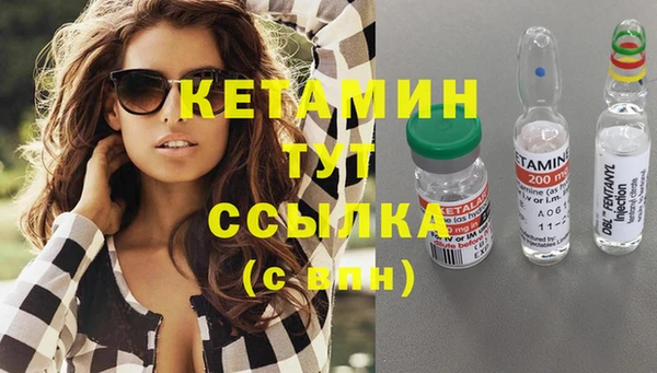 молекула духа Семикаракорск