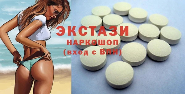 прущие грибы Алзамай