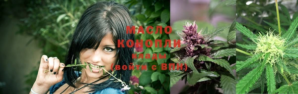 каннабис Алексеевка
