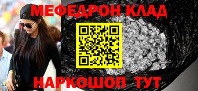скорость mdpv Анапа