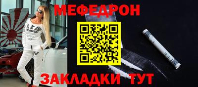 скорость mdpv Анапа