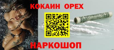 скорость mdpv Анапа