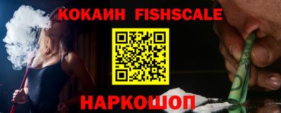 кокаин перу Анжеро-Судженск