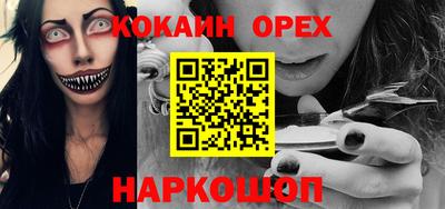 ECSTASY Ангарск