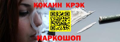 кокаин перу Анжеро-Судженск