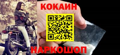 кокаин перу Анжеро-Судженск