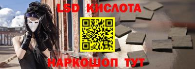 ECSTASY Ангарск