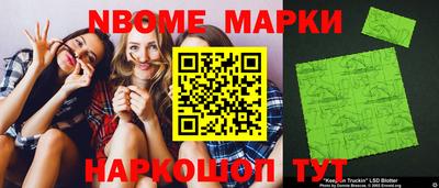 кокаин перу Анжеро-Судженск