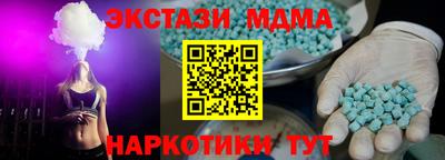 ECSTASY Ангарск