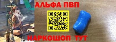 скорость mdpv Анапа