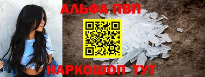 кокаин перу Анжеро-Судженск