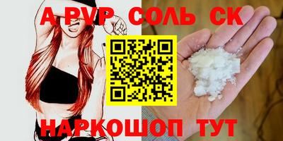 кокаин перу Анжеро-Судженск