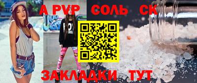 скорость mdpv Анапа