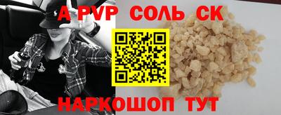 скорость mdpv Анапа