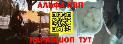 кокаин перу Анжеро-Судженск