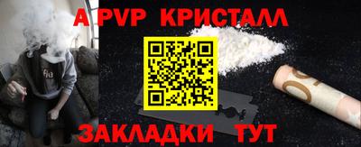 скорость mdpv Анапа