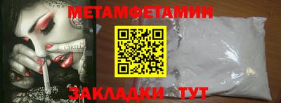 скорость mdpv Анапа