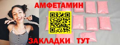 скорость mdpv Анапа