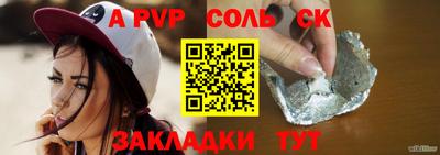 скорость mdpv Анапа