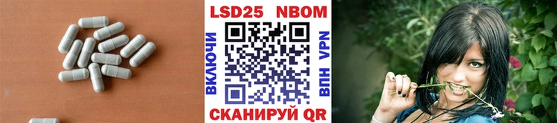 LSD-25 экстази кислота blacksprut зеркало Ахтубинск