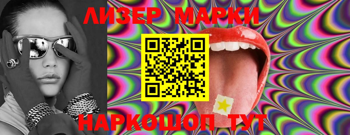 Лсд 25 экстази кислота  Вход с VPN  LSD-25 экстази ecstasy  Ахтубинск 