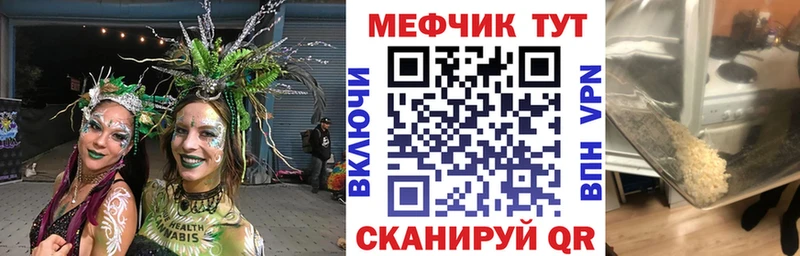 Мефедрон мяу мяу  Ахтубинск 