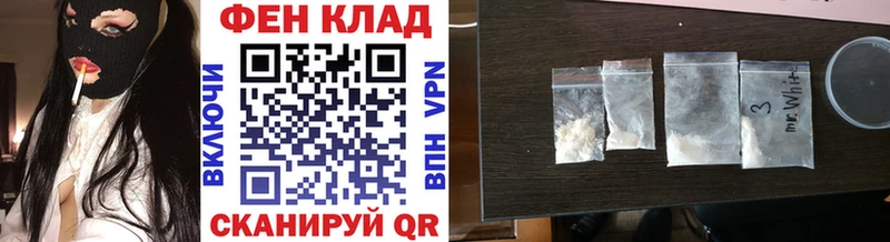 ссылка на мегу tor  Ахтубинск  МЕТАМФЕТАМИН Декстрометамфетамин 99.9%  купить наркоту 