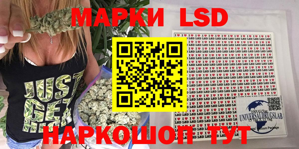 Марки 25I-NBOMe  Марки NBOMe 1,5мг  Вход с VPN  Ахтубинск 