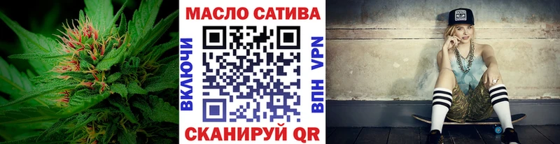 ТГК вейп  площадка Telegram  Ахтубинск  купить наркотики цена 