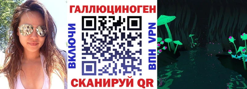 Псилоцибиновые грибы Magic Shrooms  blacksprut ссылка  Ахтубинск 